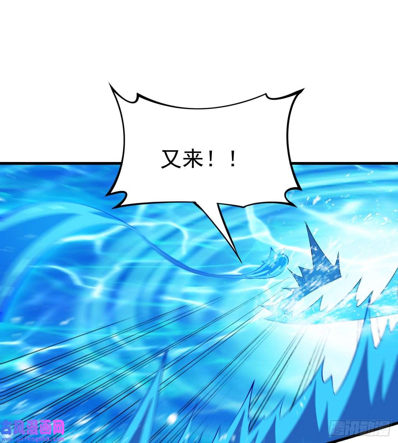 我只想被各位打死90话-以彼之道还彼之身