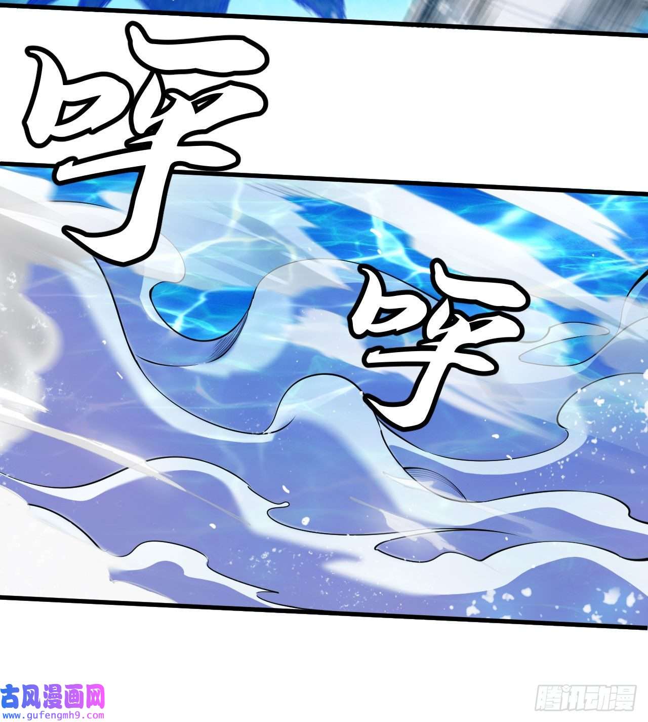 我只想被各位打死90话-以彼之道还彼之身