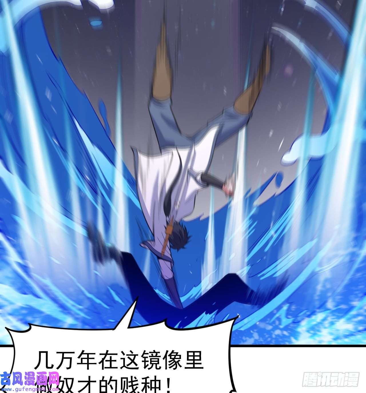 我只想被各位打死90话-以彼之道还彼之身