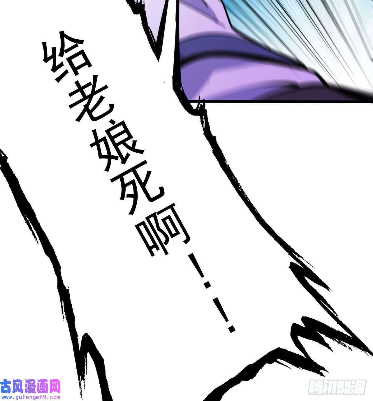 我只想被各位打死90话-以彼之道还彼之身