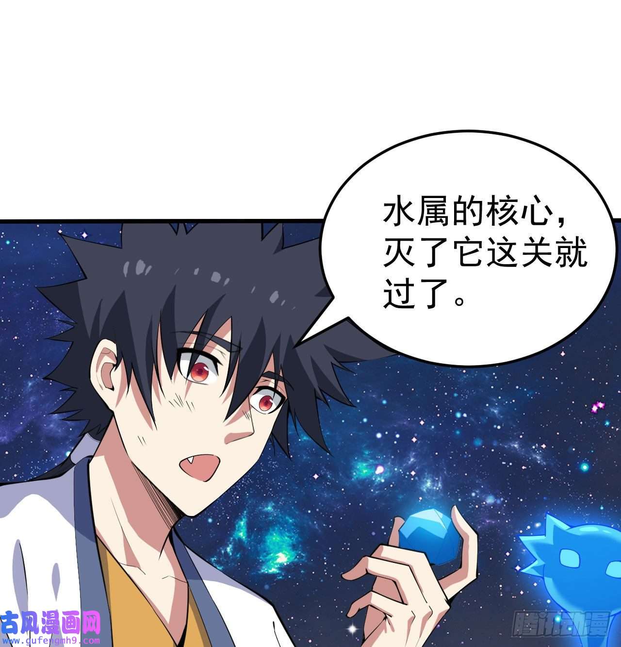 我只想被各位打死90话-以彼之道还彼之身