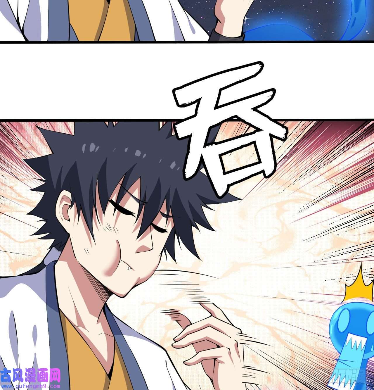 我只想被各位打死90话-以彼之道还彼之身