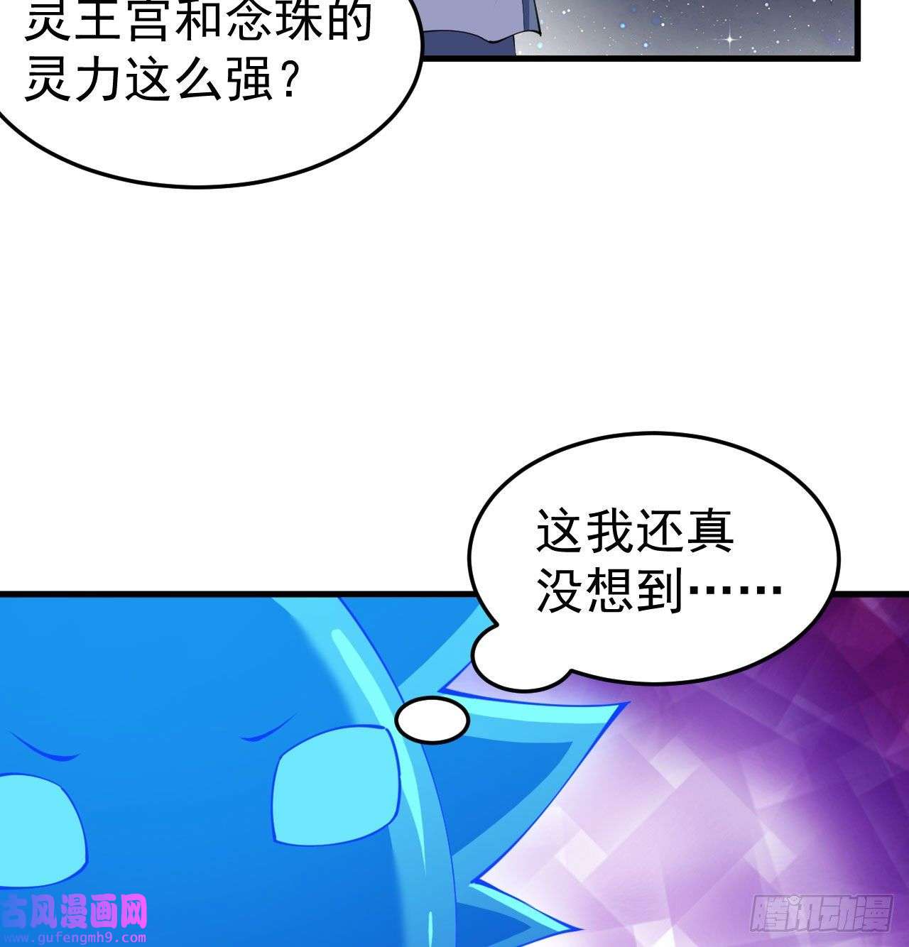 我只想被各位打死90话-以彼之道还彼之身