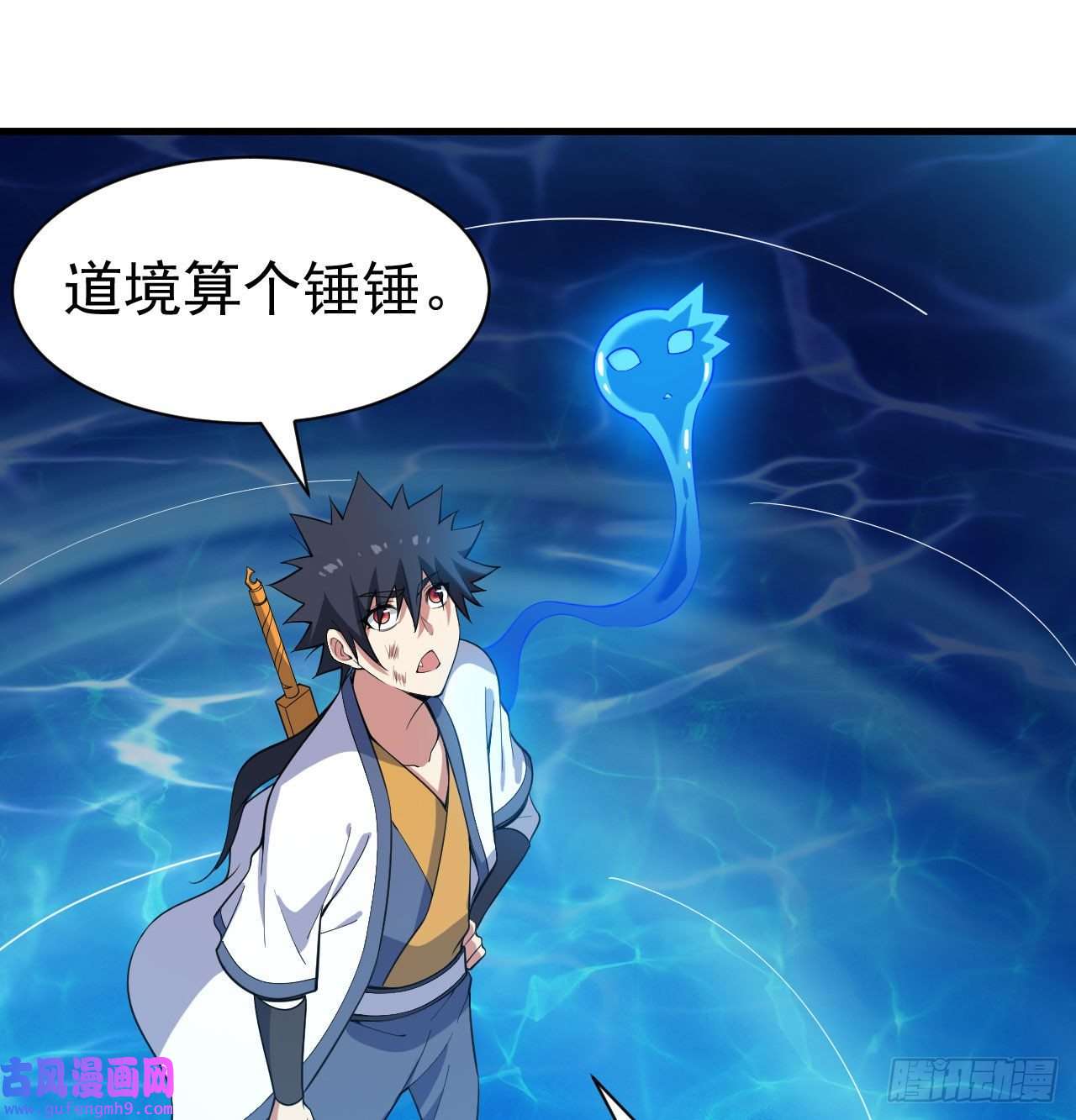 我只想被各位打死90话-以彼之道还彼之身