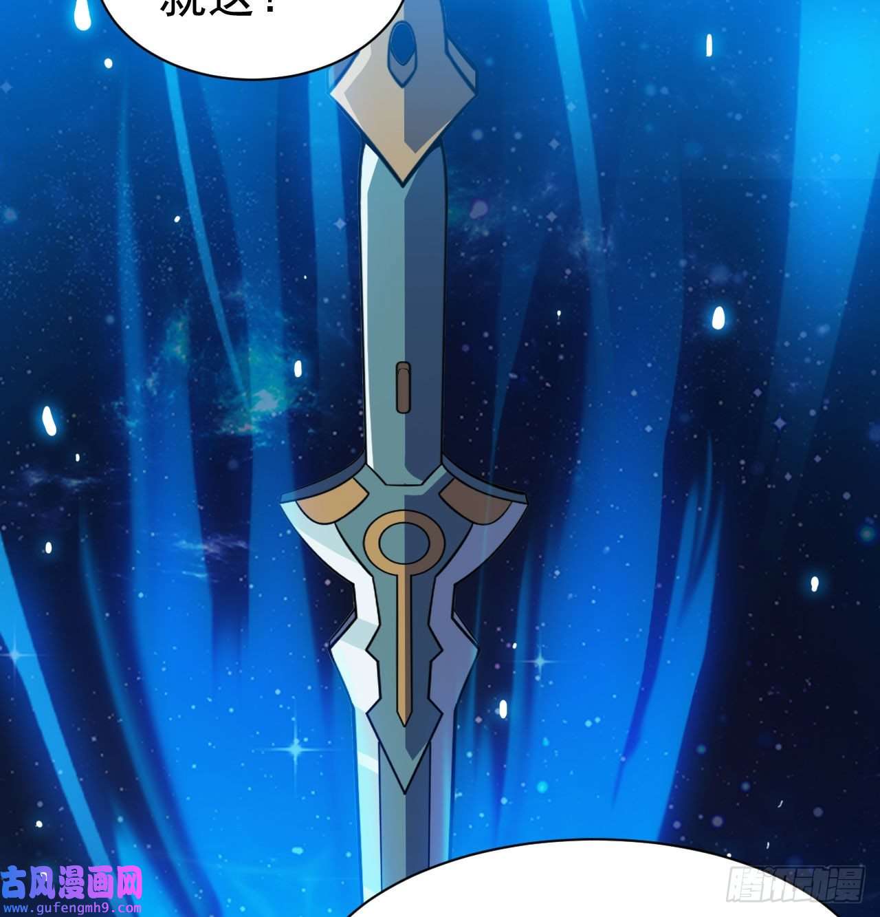 我只想被各位打死90话-以彼之道还彼之身