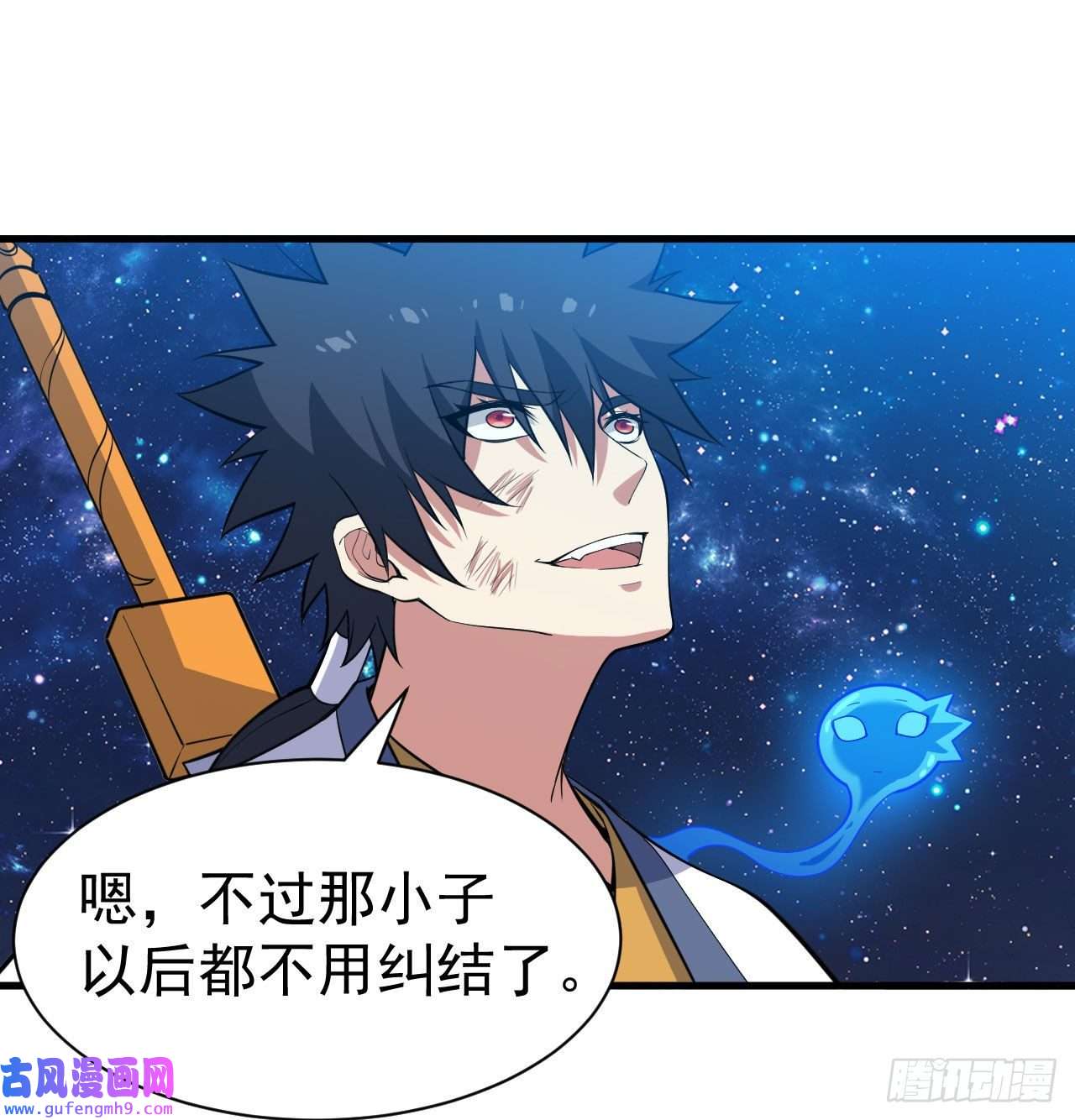 我只想被各位打死90话-以彼之道还彼之身