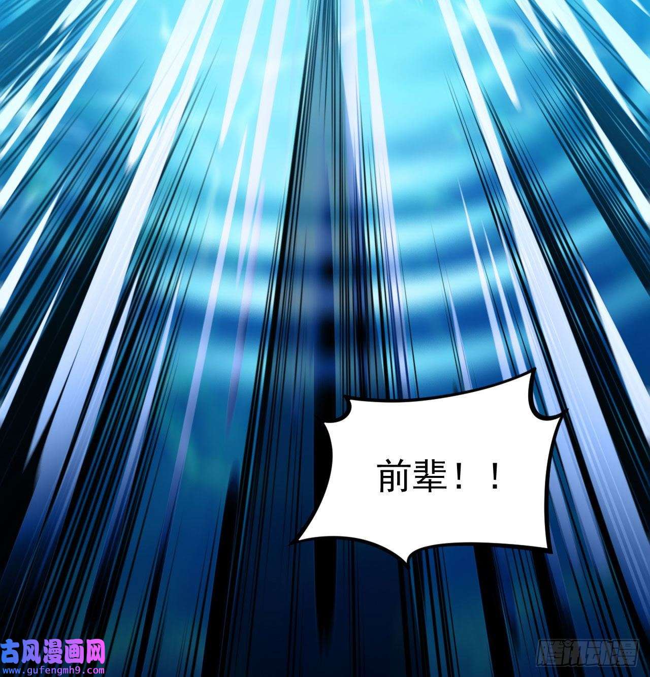 我只想被各位打死90话-以彼之道还彼之身