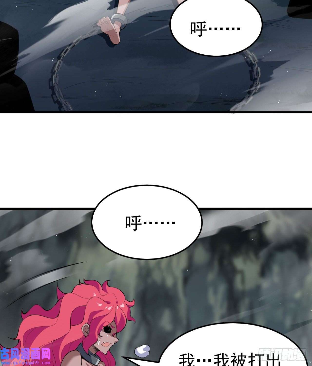 我只想被各位打死90话-以彼之道还彼之身