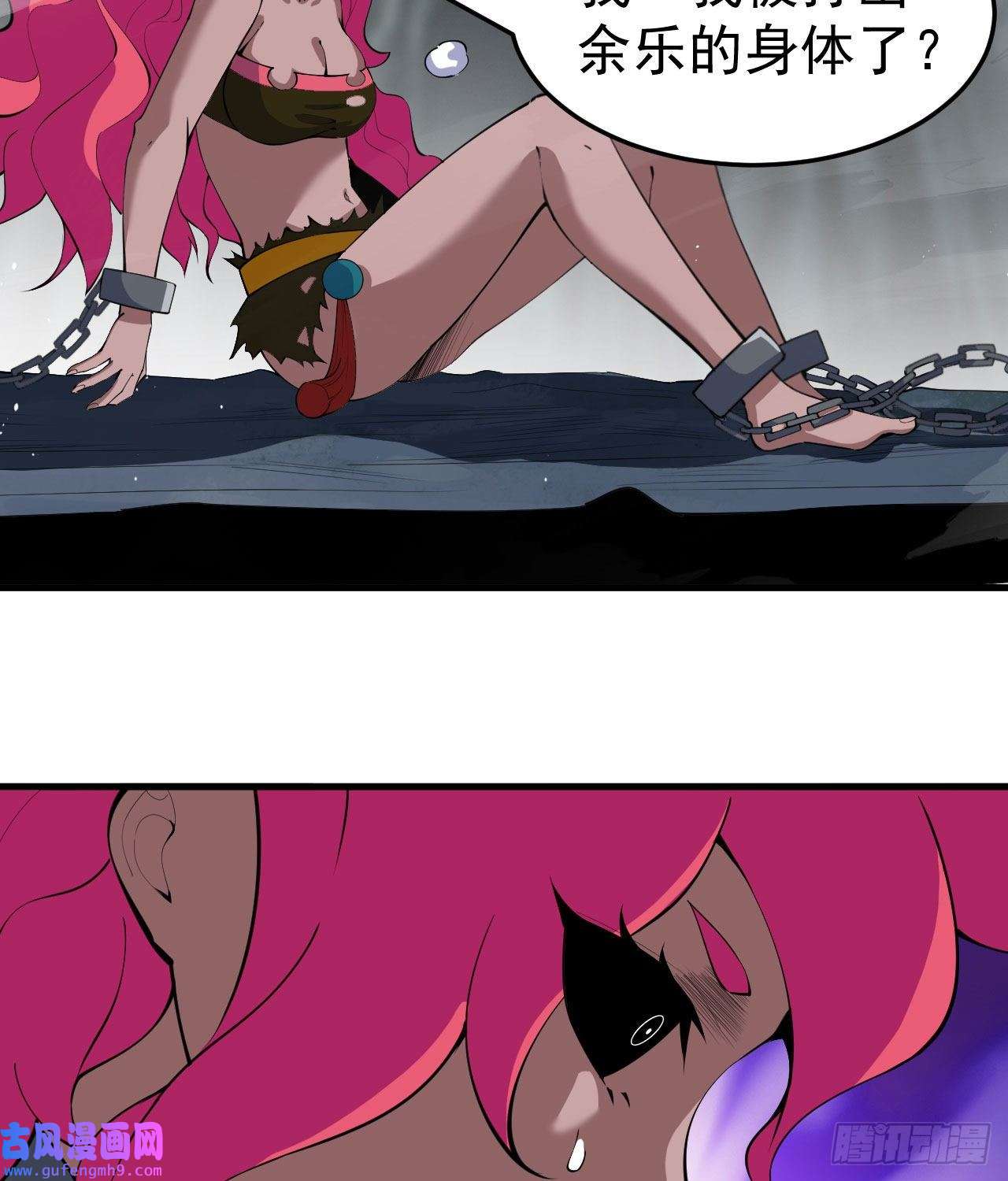 我只想被各位打死90话-以彼之道还彼之身