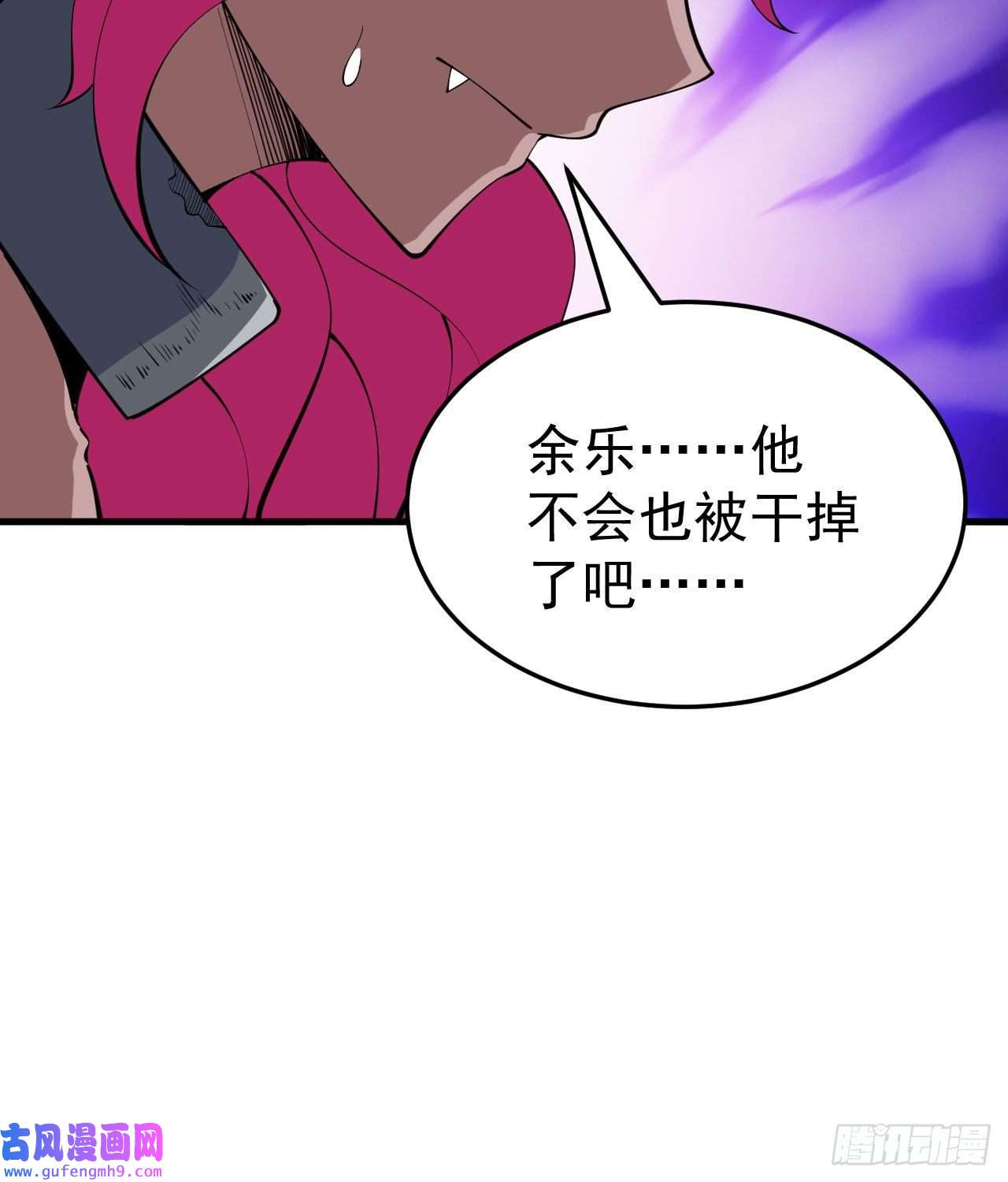 我只想被各位打死90话-以彼之道还彼之身