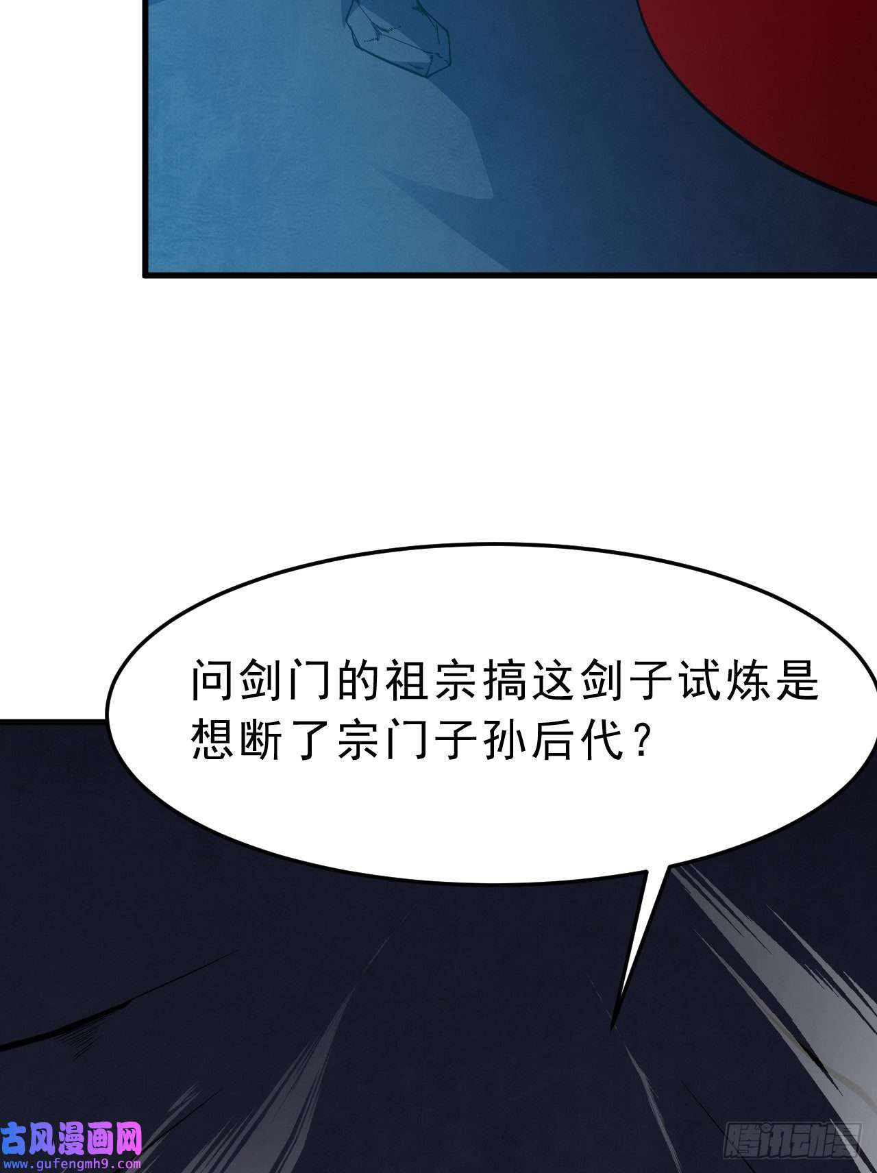 我只想被各位打死90话-以彼之道还彼之身