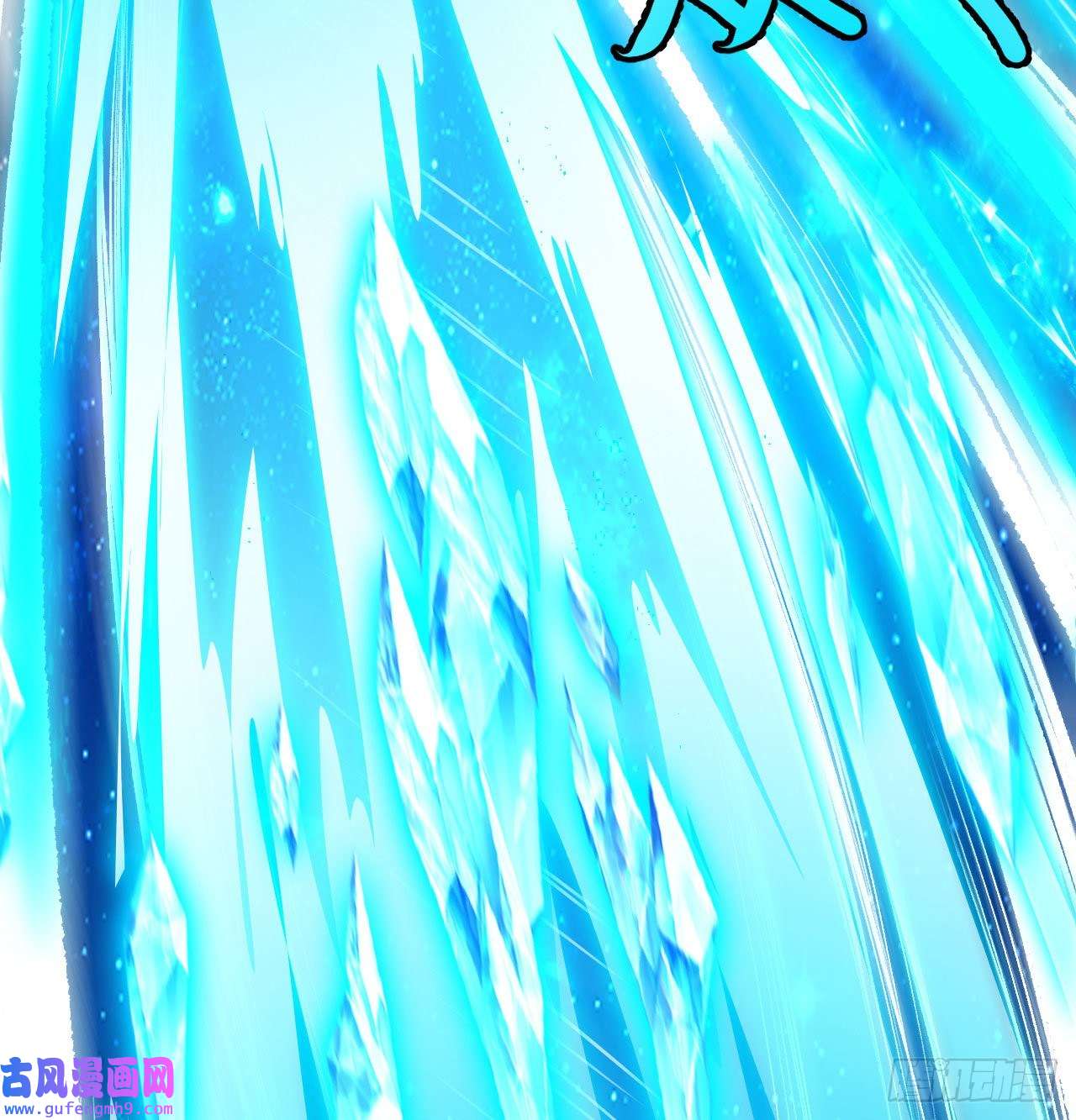 我只想被各位打死91话-反噬