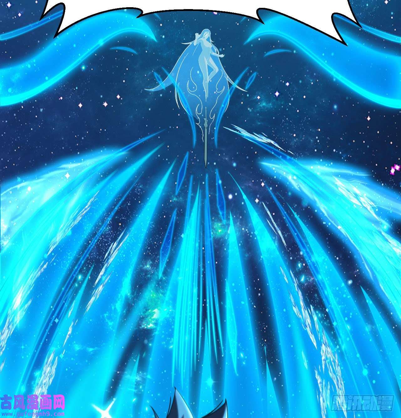 我只想被各位打死91话-反噬