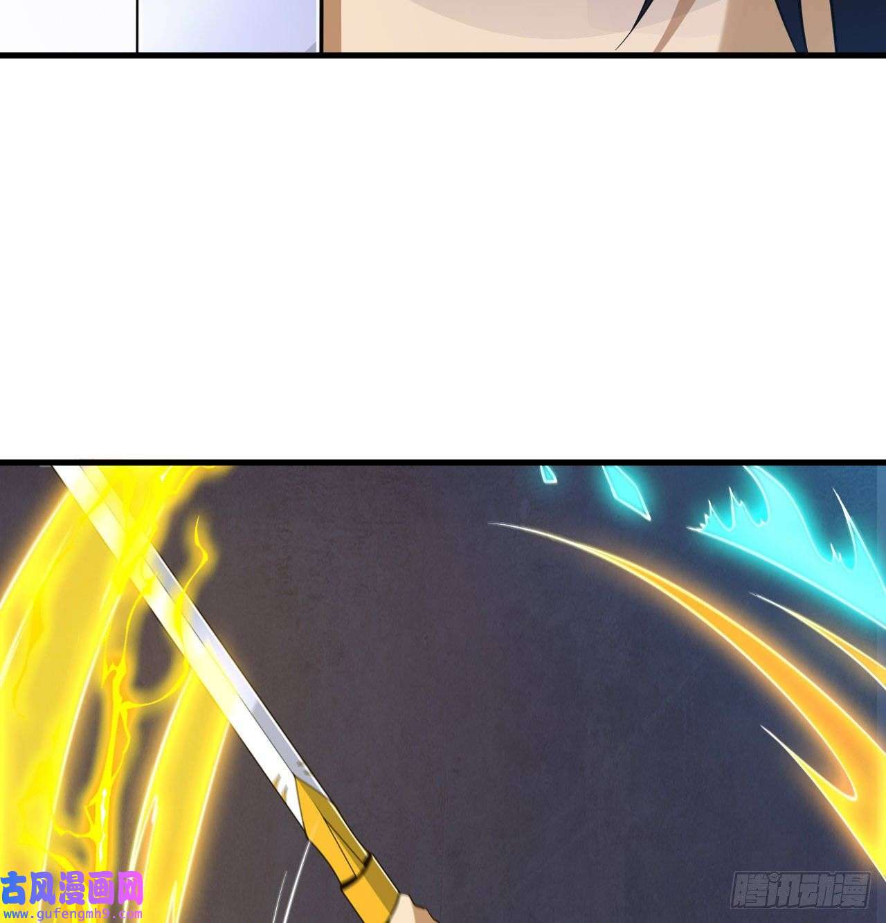 我只想被各位打死91话-反噬