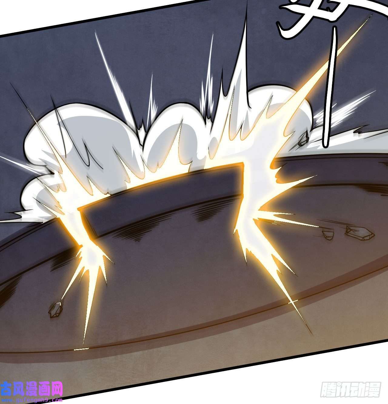 我只想被各位打死91话-反噬