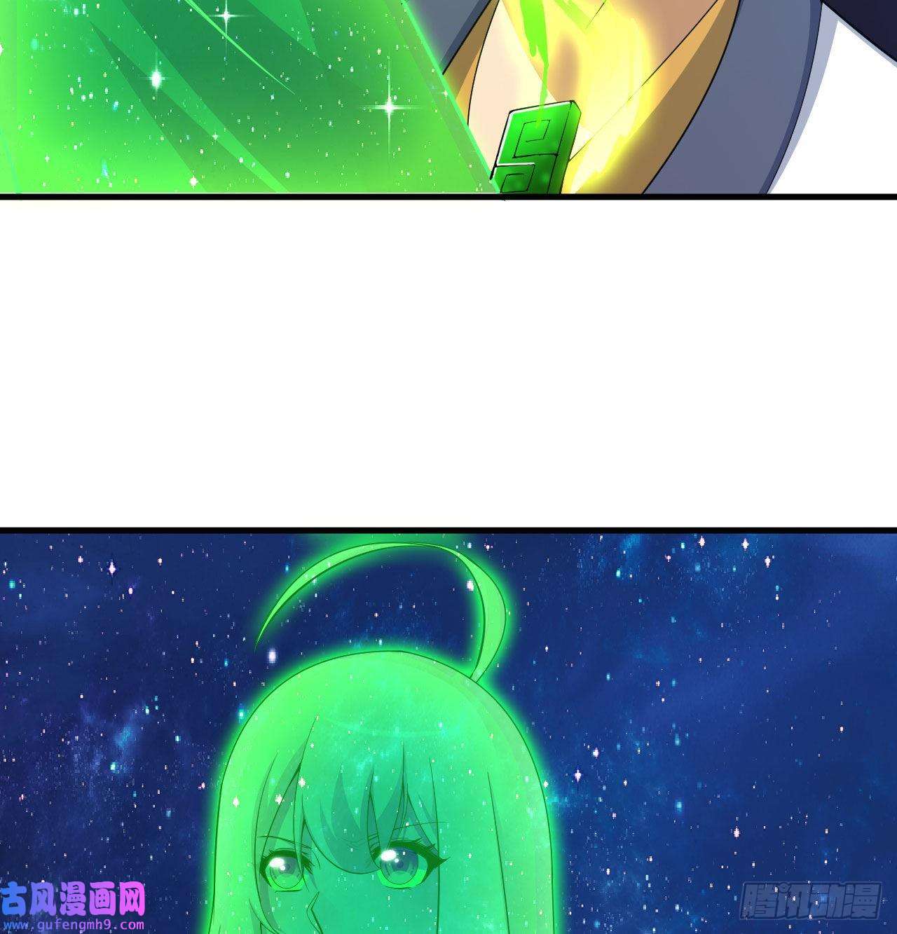 我只想被各位打死91话-反噬