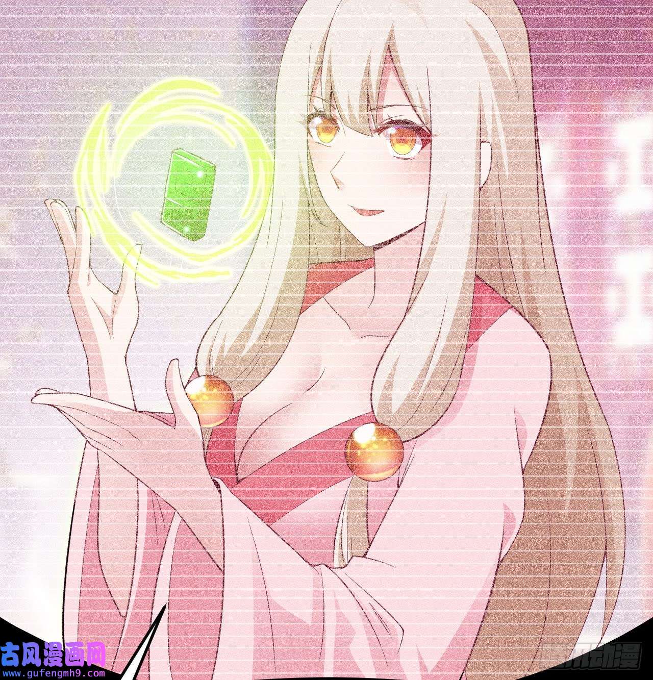 我只想被各位打死91话-反噬