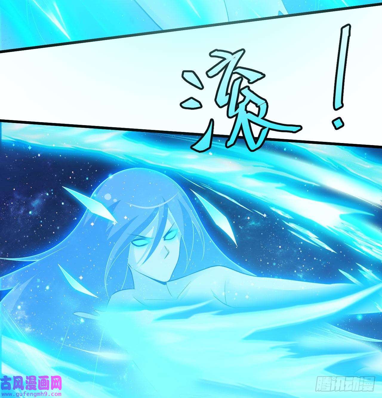 我只想被各位打死91话-反噬