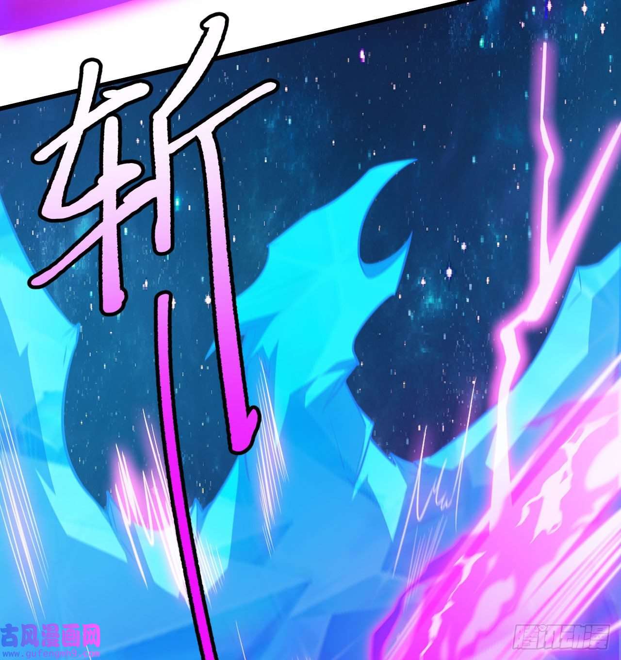 我只想被各位打死91话-反噬