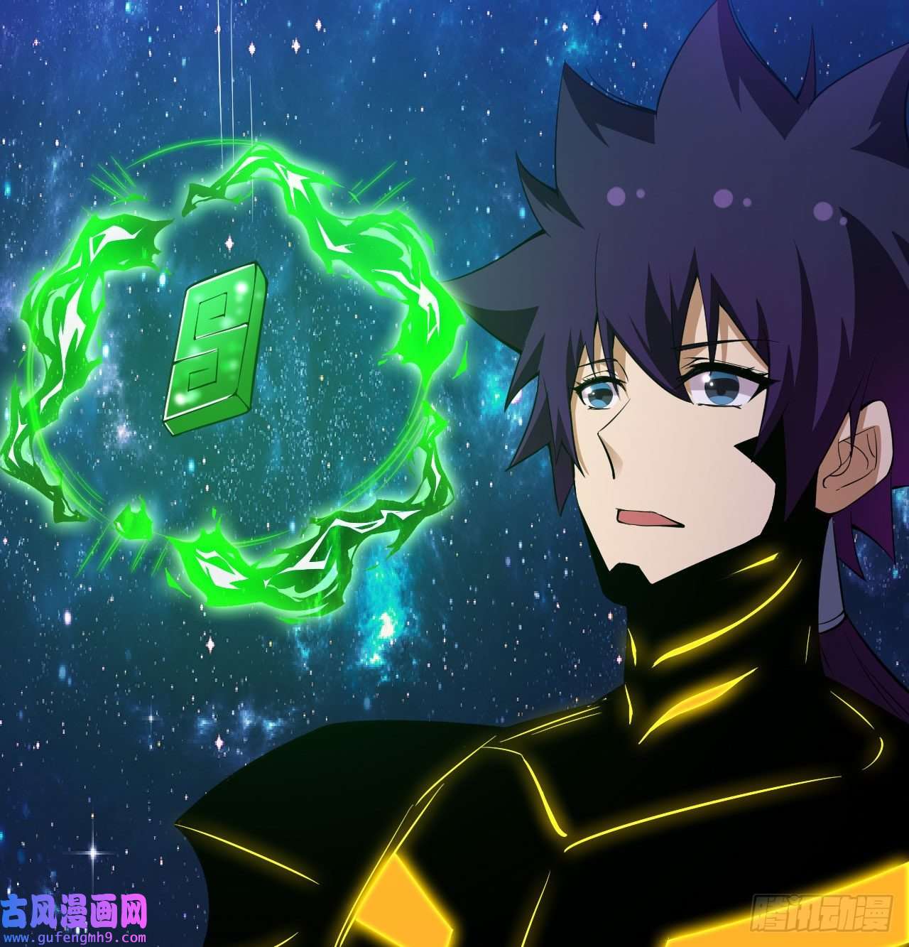 我只想被各位打死91话-反噬