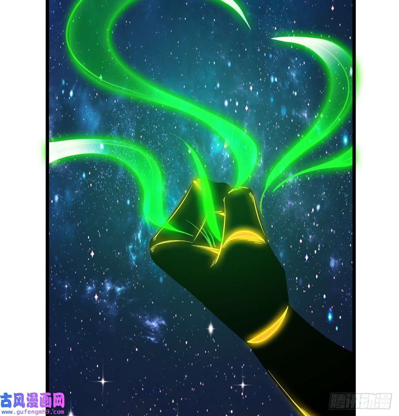 我只想被各位打死91话-反噬