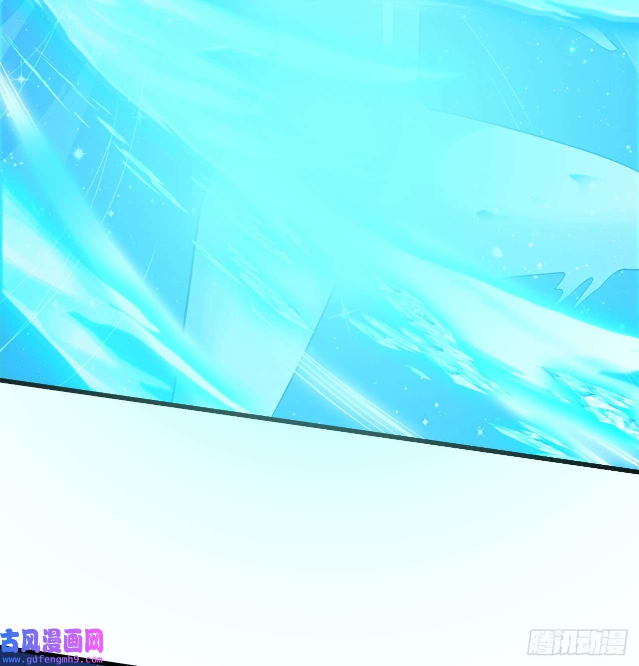 我只想被各位打死91话-反噬