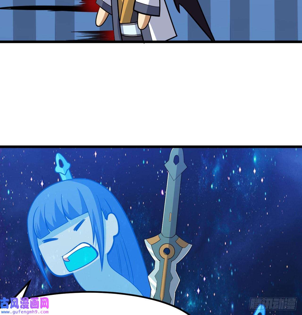 我只想被各位打死91话-反噬