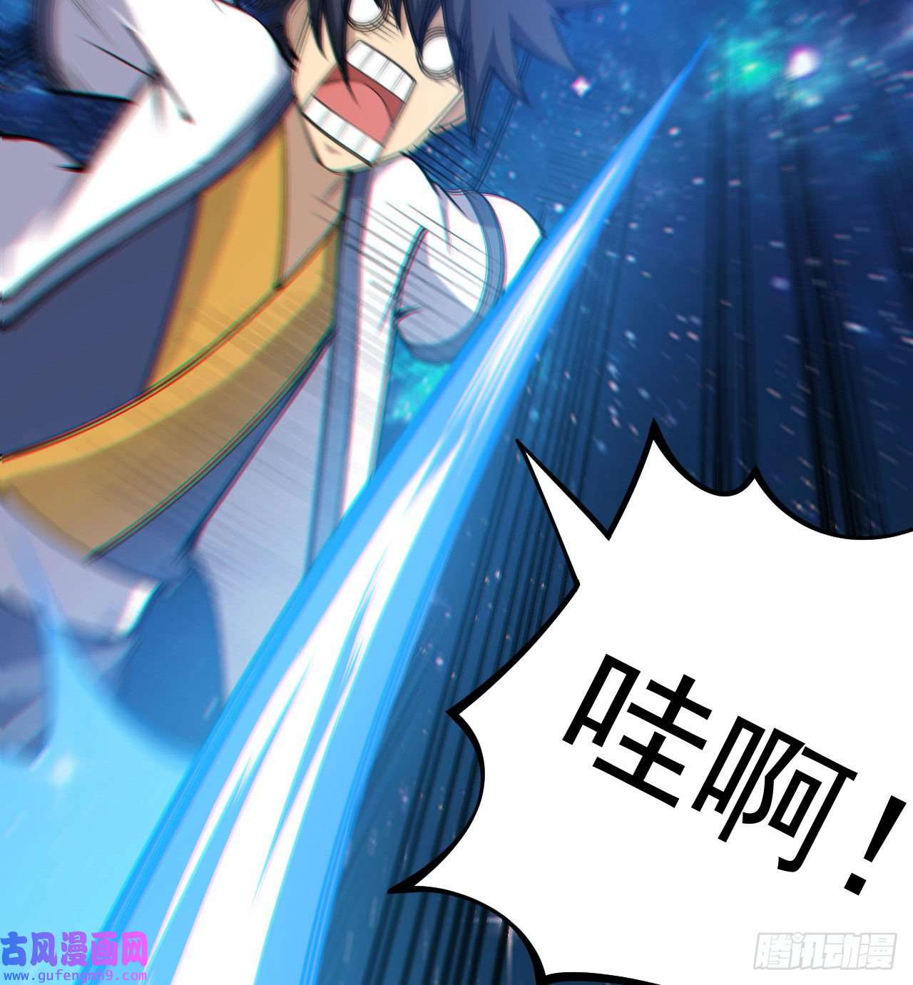 我只想被各位打死92话-五百年前的剑灵