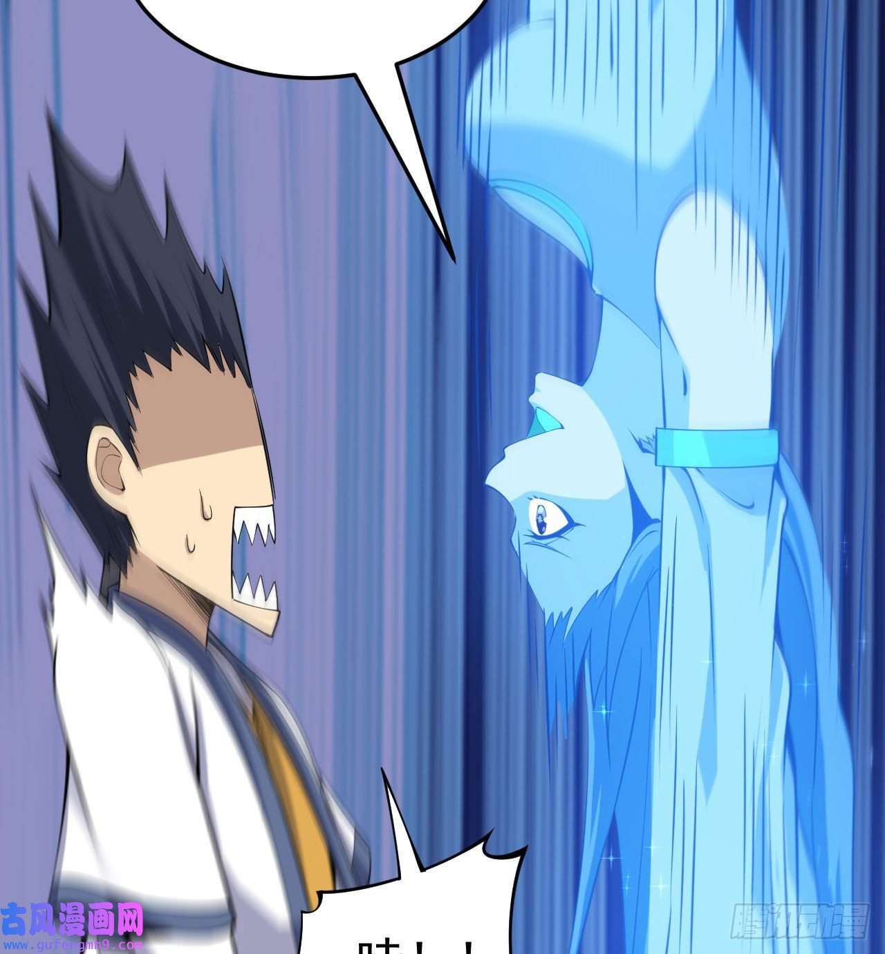 我只想被各位打死92话-五百年前的剑灵