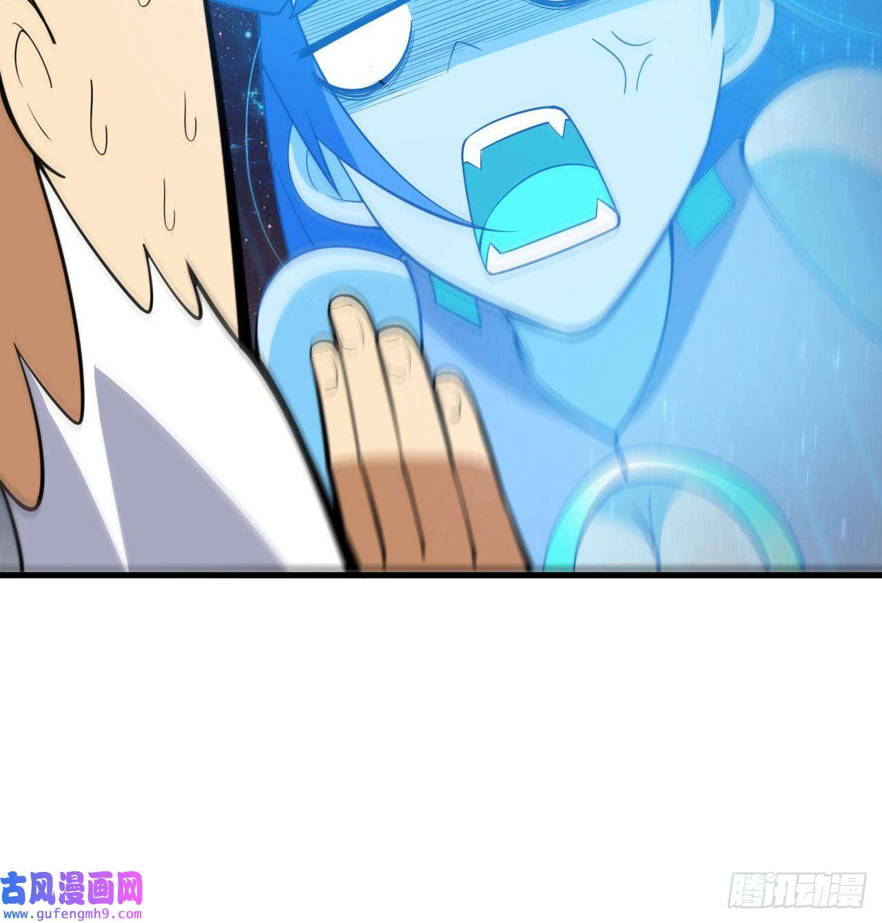 我只想被各位打死92话-五百年前的剑灵