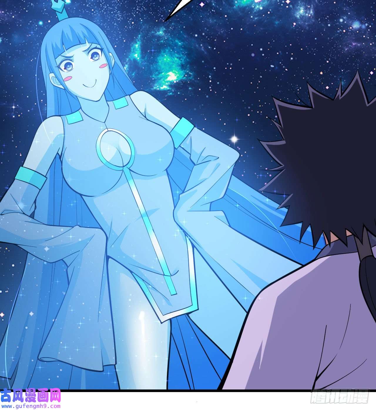 我只想被各位打死92话-五百年前的剑灵