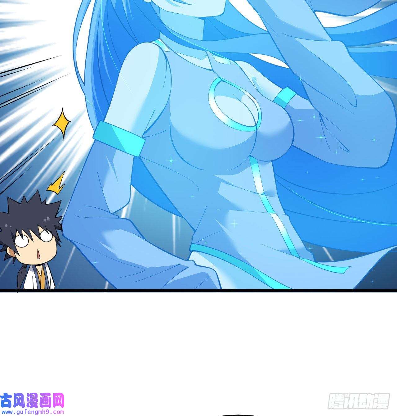 我只想被各位打死92话-五百年前的剑灵