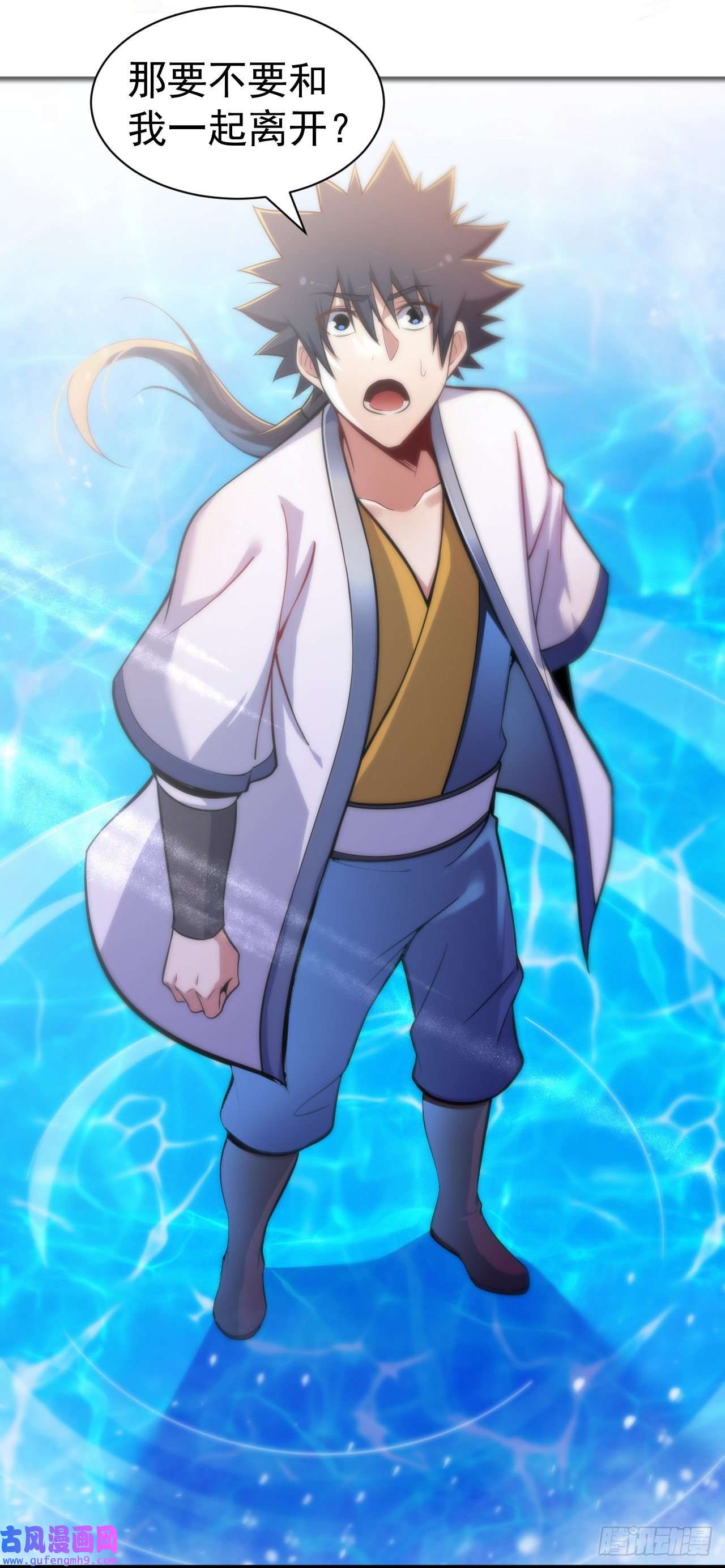 我只想被各位打死92话-五百年前的剑灵