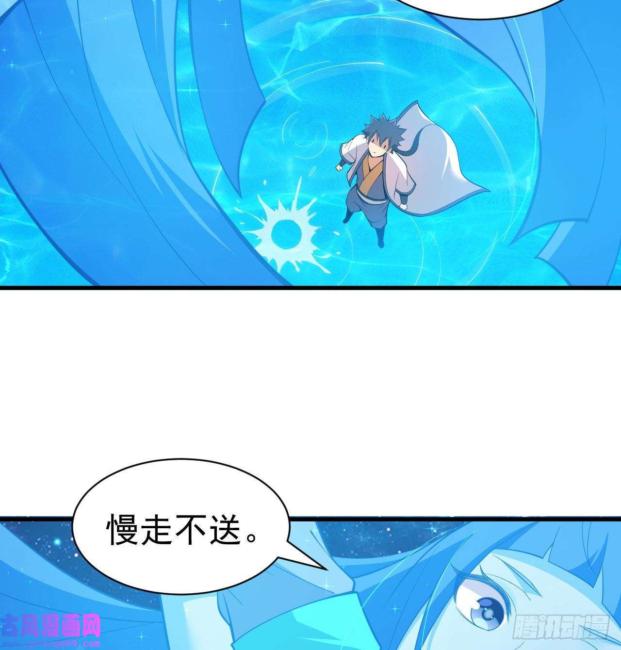 我只想被各位打死92话-五百年前的剑灵