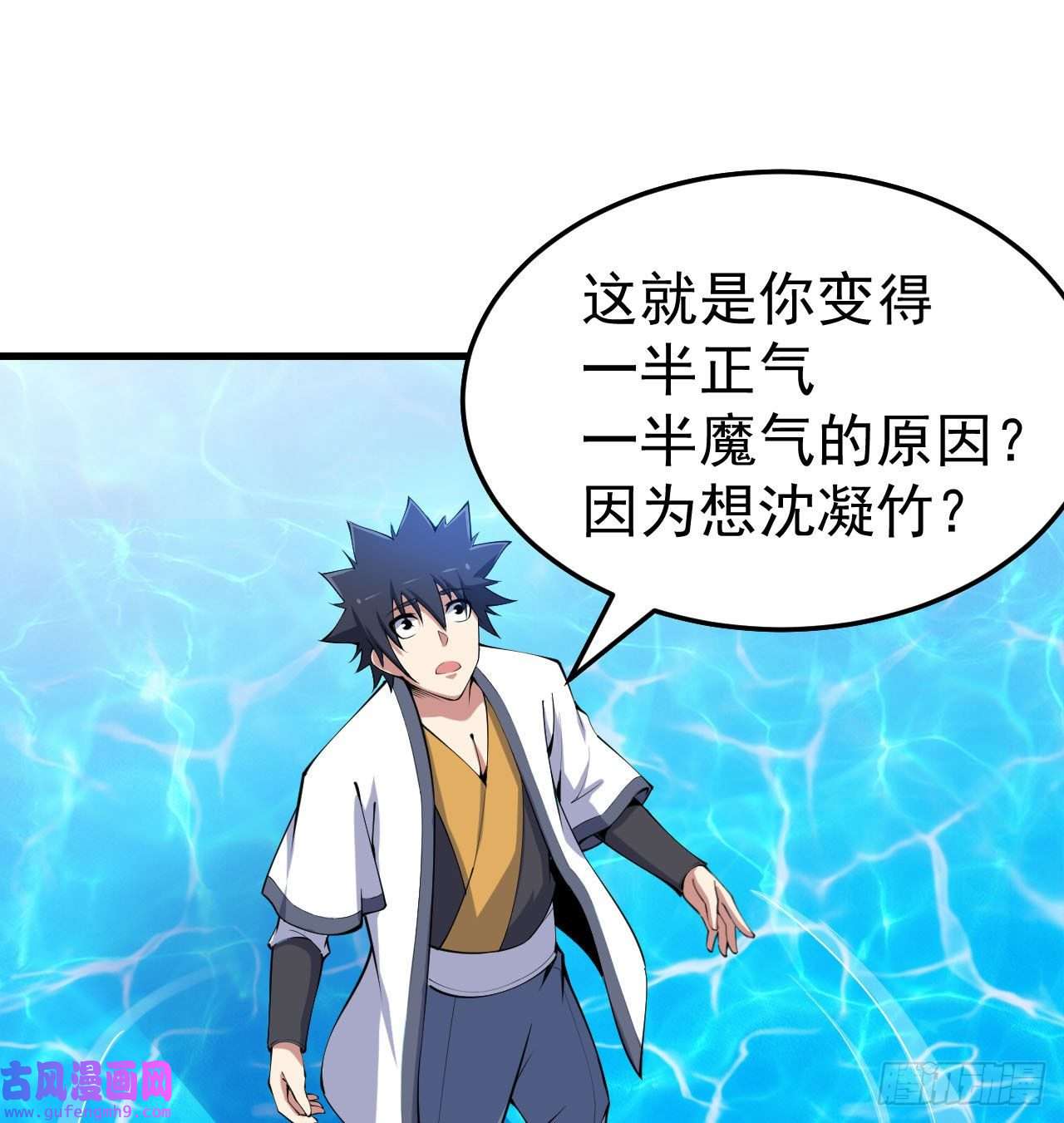 我只想被各位打死93话-我带你离开