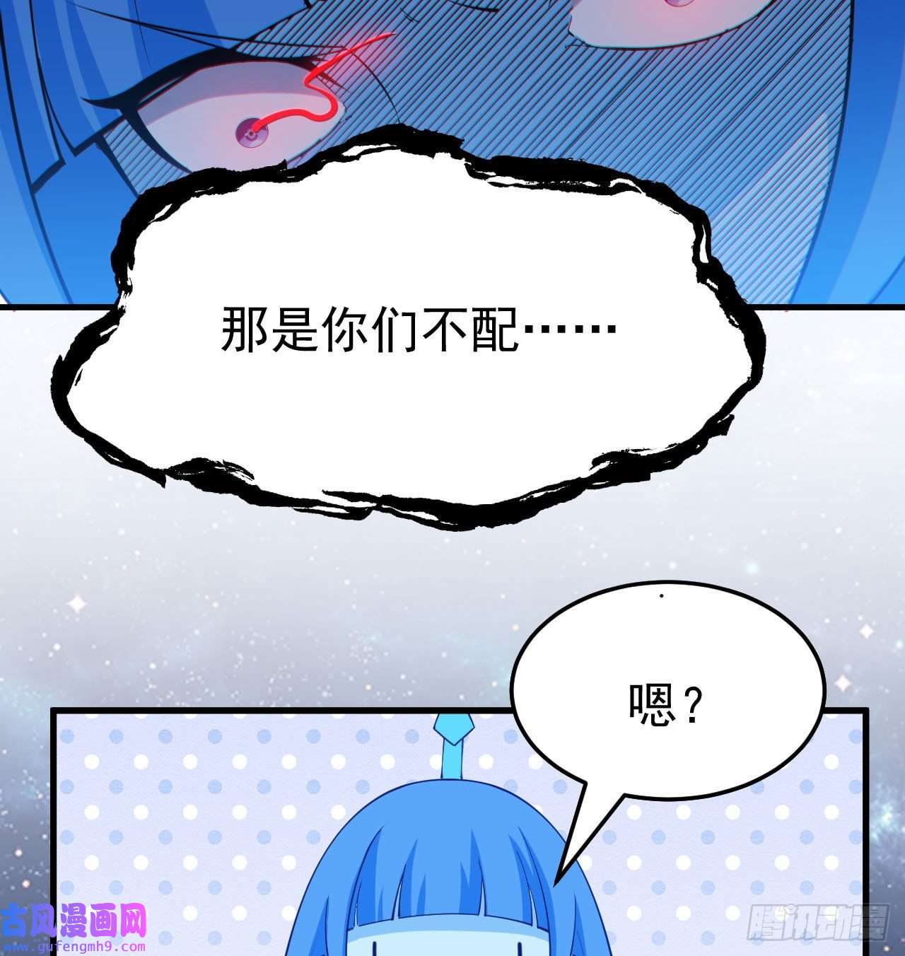 我只想被各位打死93话-我带你离开