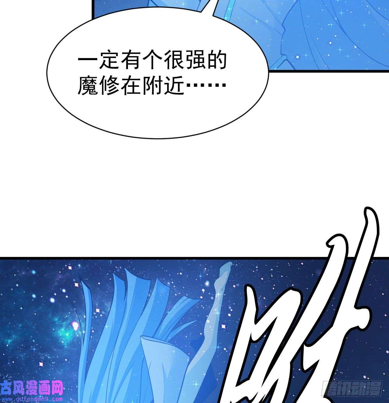 我只想被各位打死93话-我带你离开