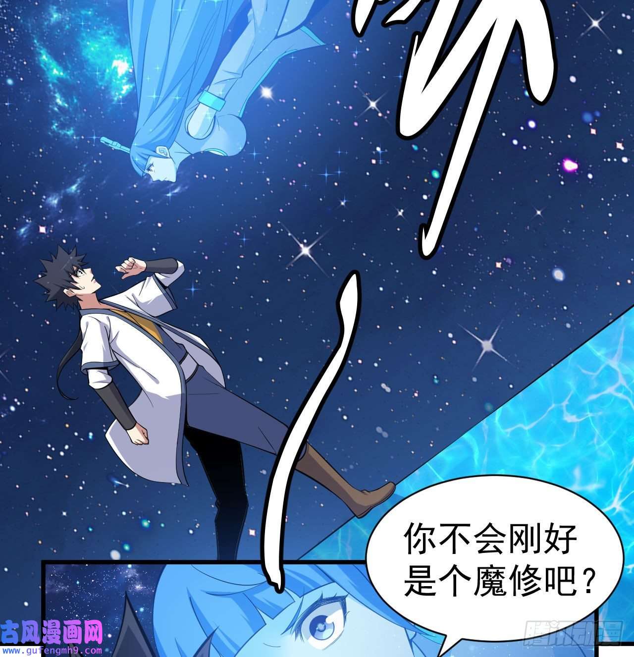 我只想被各位打死93话-我带你离开