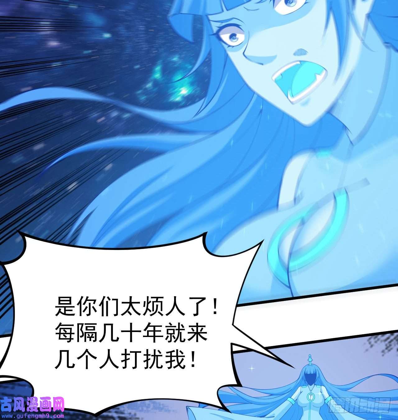 我只想被各位打死93话-我带你离开