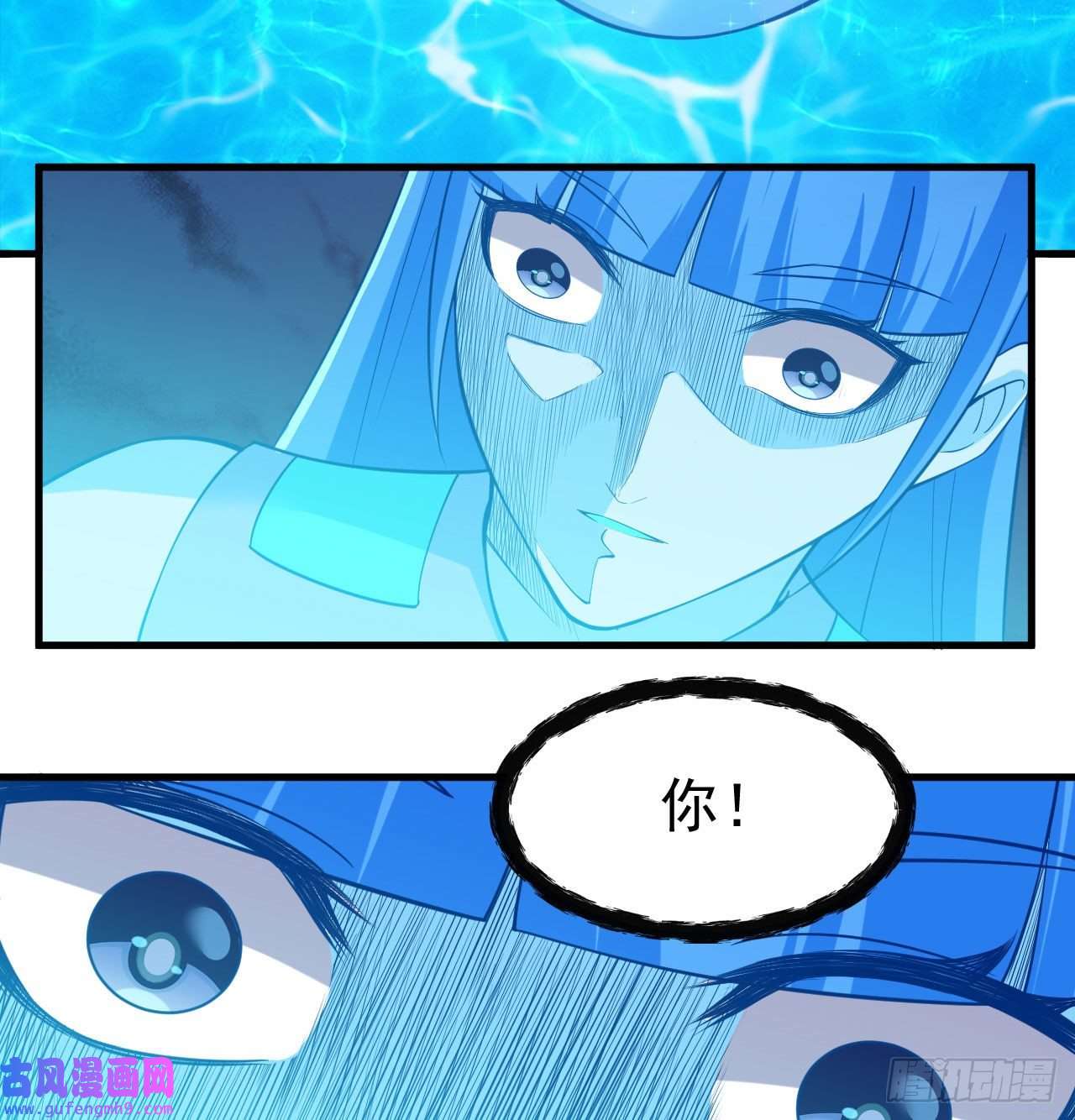 我只想被各位打死93话-我带你离开