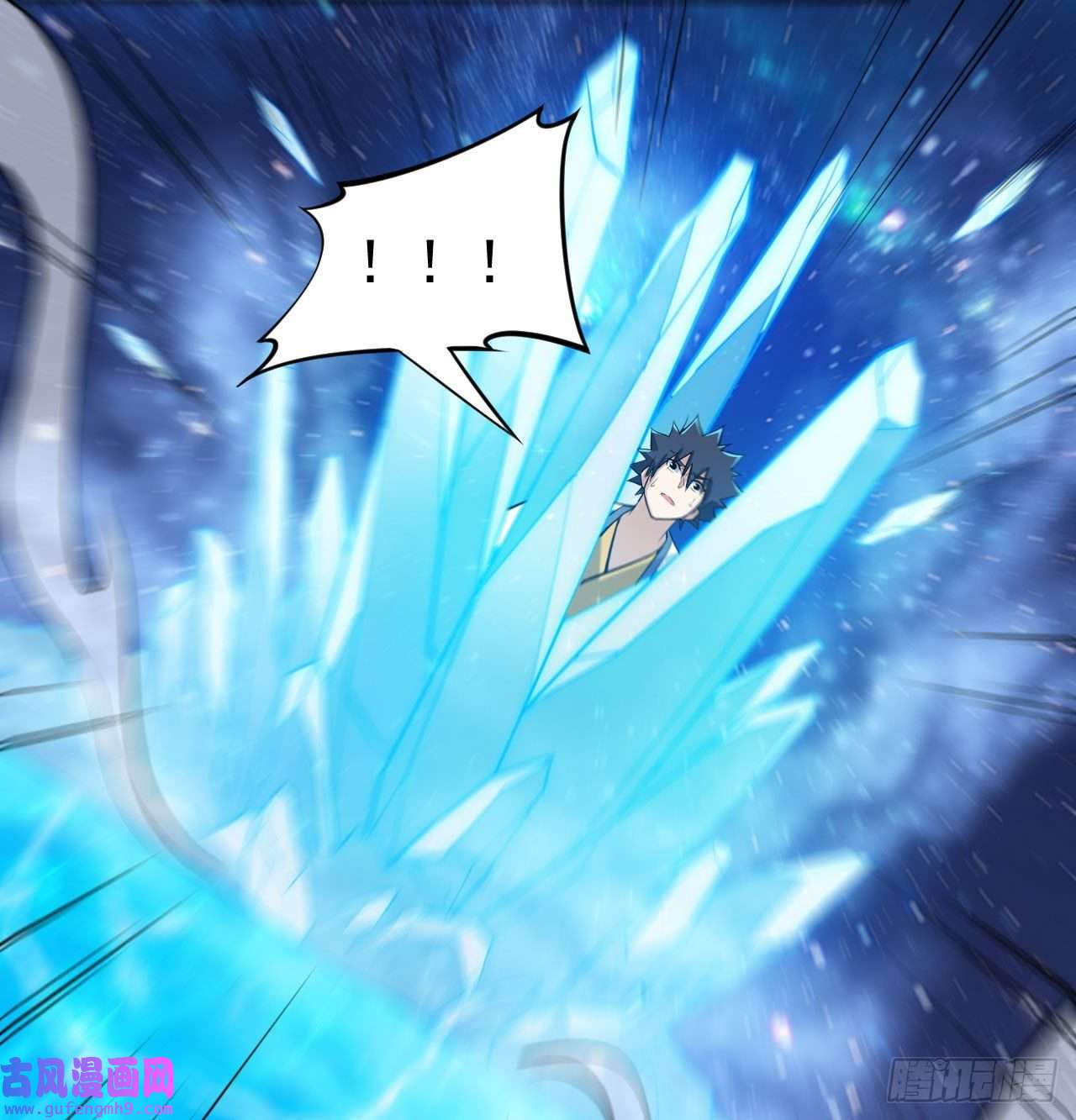 我只想被各位打死93话-我带你离开