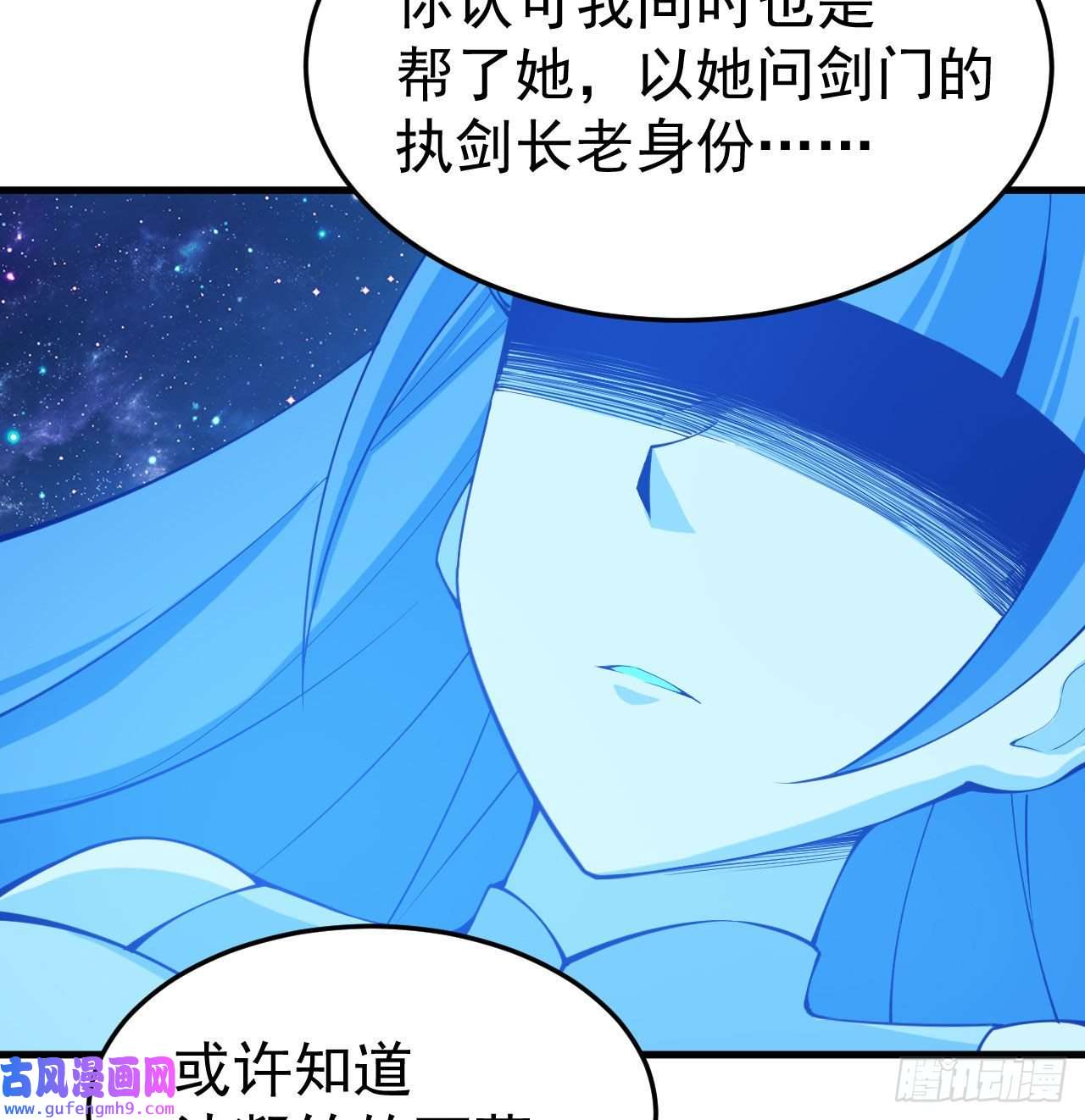 我只想被各位打死93话-我带你离开