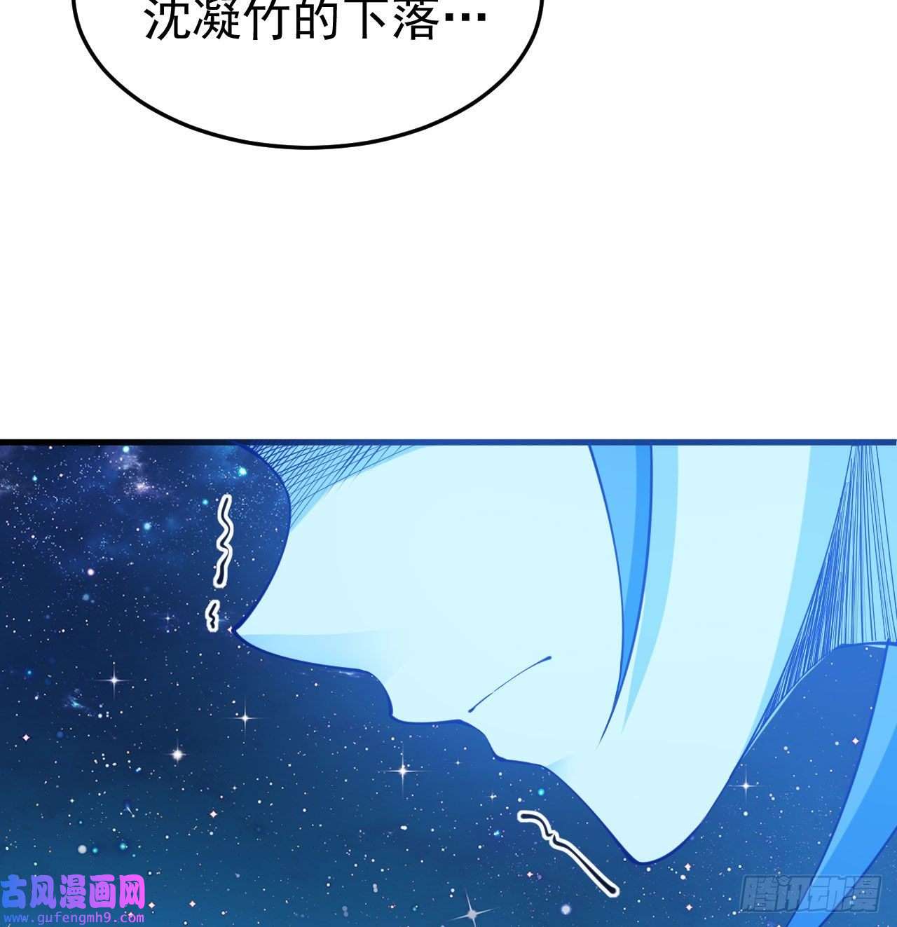 我只想被各位打死93话-我带你离开