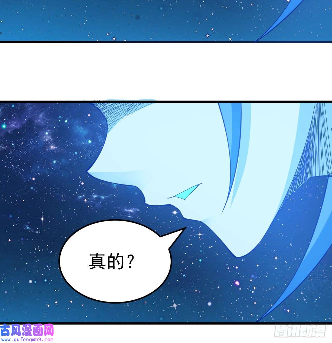 我只想被各位打死93话-我带你离开