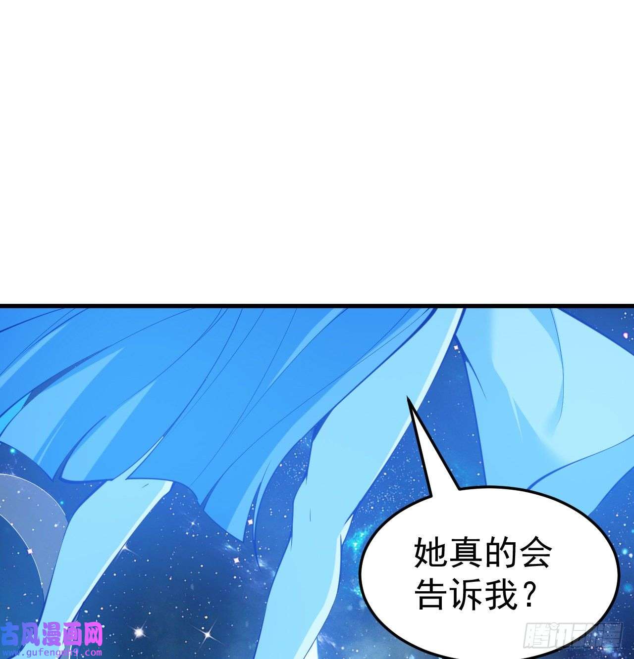 我只想被各位打死93话-我带你离开