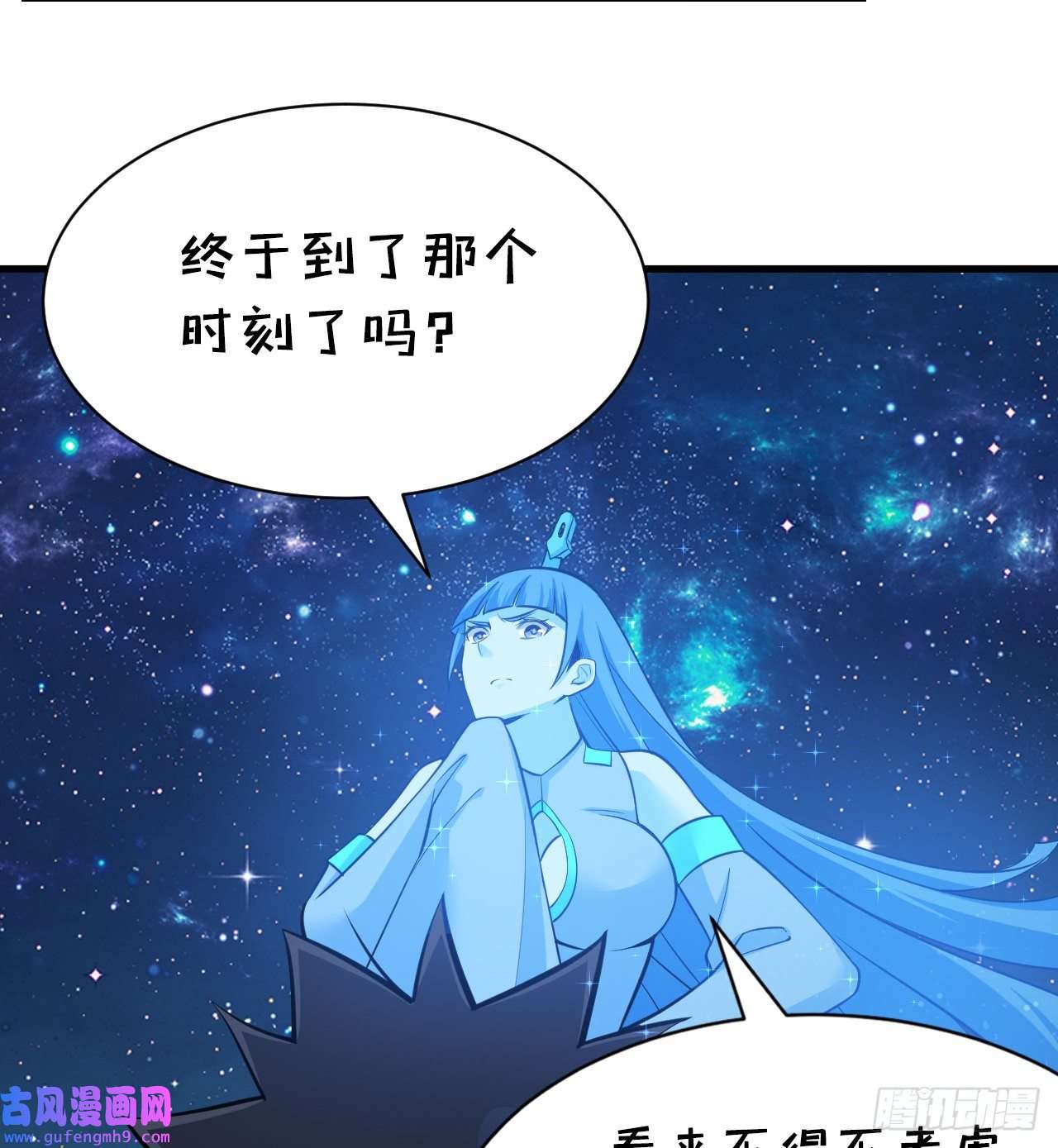 我只想被各位打死93话-我带你离开