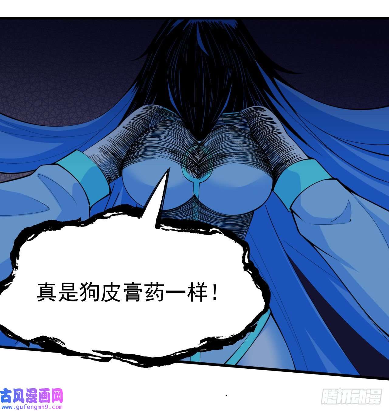 我只想被各位打死93话-我带你离开