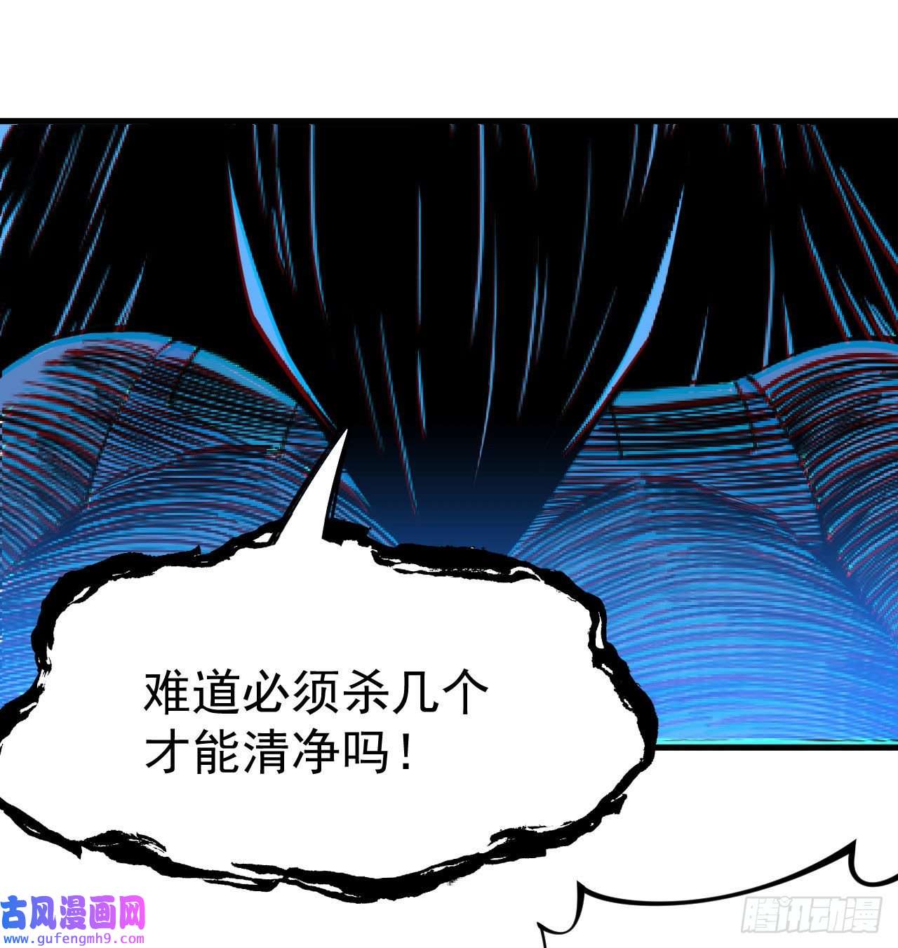 我只想被各位打死93话-我带你离开