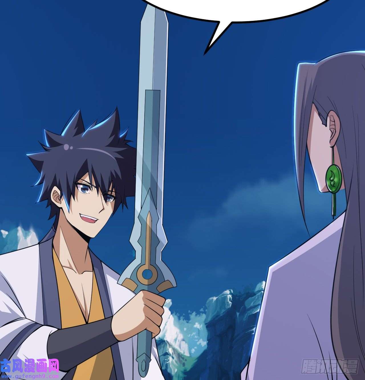 我只想被各位打死94话-剑心诀