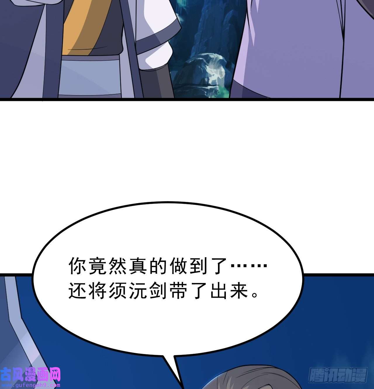 我只想被各位打死94话-剑心诀